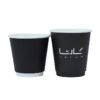 8OZ(80mm) Double-Wall Paper Cup