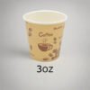 3OZ Single-Wall Paper Cup