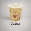 7.5OZ Single-Wall Paper Cup