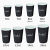8OZ(80mm) Double-Wall Paper Cup