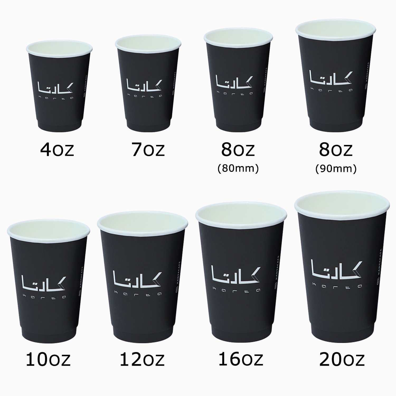 8oz.(90mm) Double-Wall Paper Cup