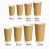 20OZ Ripple-Wall Paper Cup